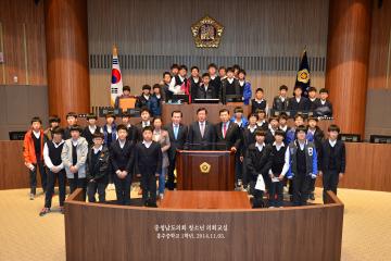 홍주중학교 청소년의회교실