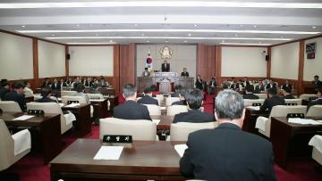 252회 임시회 1차 본회의