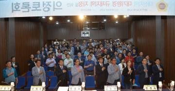 대산지역 대기환경 규제지역 지정을 위한 의정토론회