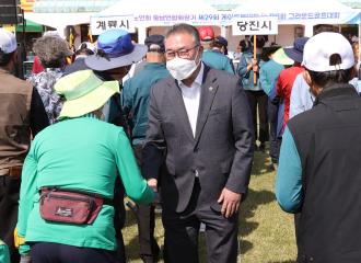 연합회장기 게이트볼 및 그라운드 골프대회