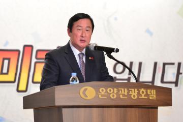 제95회 전국체전 해단식