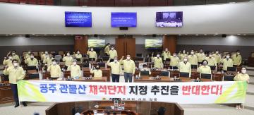 제329회 정례회 제5차 본회의