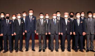 자유총연맹 충남도지부회장 이취임식