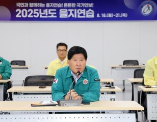 충남도교육청 을지훈련 근무자 격려 방문