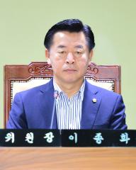 제272회 임시회 건설해양소방위원회(이종화의원)