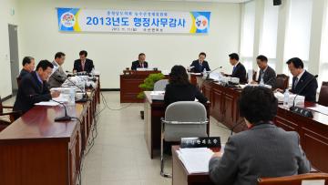 제266회 정례회 농수산경제위원회(수산관리소 행정사무감사)