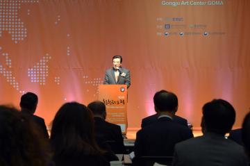 제3회 환황해 포럼