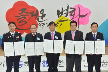 충남 양성 평등 비전 2030 발표회