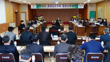 제266회 정례회 행정자치위원회(홍성군 행정사무감사)