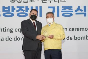 소방장비 기증식