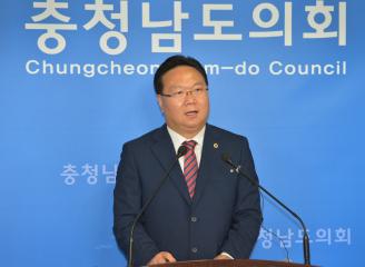 제11대의회 개원 기자회견