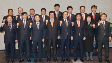 전국시도의회의장협의회 제1차 임시회