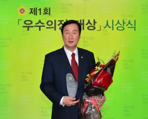 우수의정 대상 수상(김기영부의장)