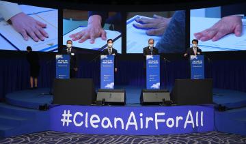 푸른 하늘을 위한 맑은 공기 국제포럼