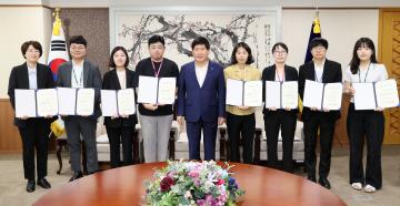 충남도의회 임용장 수여식