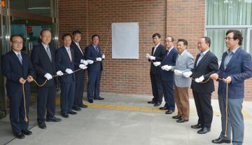 충남연구원 개원 21주년 기념식 및 학술포럼