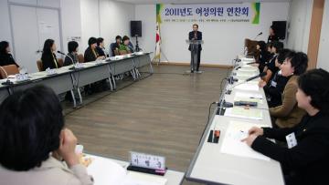 2011년도 충남여성의원 연찬회