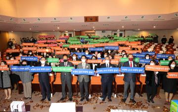 2021년 제19회 충남보육교직원 한마음대회