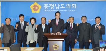 2016년 송년 기자회견