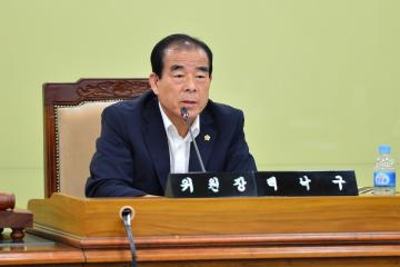 제272회 임시회 행정자치위원회(백낙구의원)