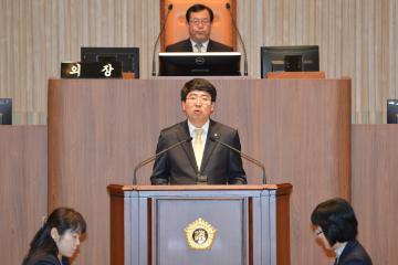 제261회 임시회 제2차 본회의