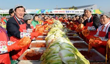 사랑의 김장김치 담그기