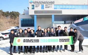 제357회 임시회 건설소방위원회 원주 혁신도시 현장방문