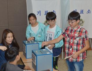 청소년의회교실-천안봉명초