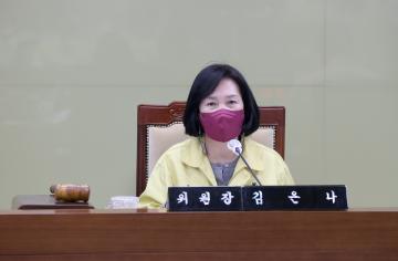 예산결산특별위원회(6차)