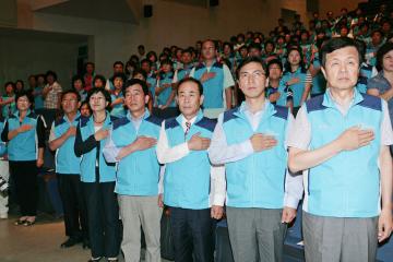 인삼엑스포 자원봉사자 2차교육 및 발대식