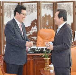 정세균 국회의장 환담