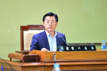 제272회 임시회 건설해양소방위원회(이종화의원)