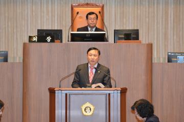 제261회 임시회 제2차 본회의