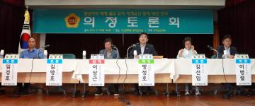 백제불교유적 세계유산 등재 방안 모색 의정토론회 개최