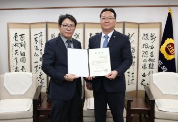 충남도의회 입법고문 위촉식