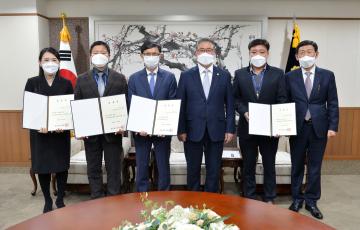 충청남도의회 사령교부