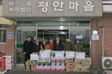 설맞이 사회복지시설위문 의정활동지원 (평안마을)