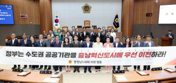 제360회 임시회 제2차 본회의 이상근 의원 결의안