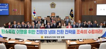 제362회 정례회 제1차 본회의 구형서 의원 건의안