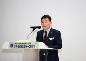 제15.16대 한국생활개선충청남도연합회 임원 이취임식