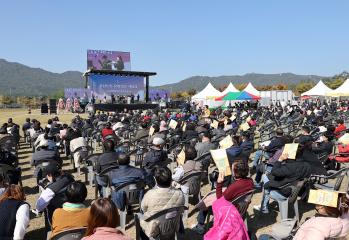 충남도민 문화의날 기념식 및 충남생활문화한마당