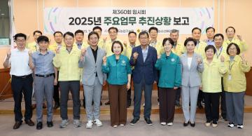 농수산해양위원회 남부출장소, 농업기술원, 수산자원연구소 주요업무 보고