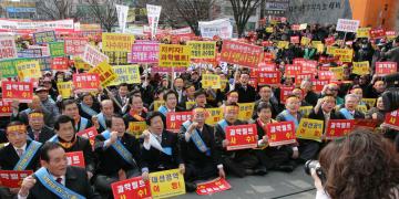 과학벨트대선공약이행범충청권결의대회(대전역)