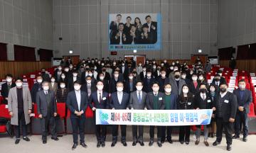 4-H연합회 임원 이취임식