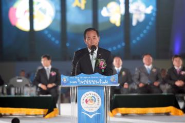 제63회 충남도민 체육대회 개회식