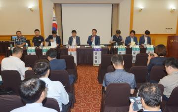 충남 노동정책의 현 주소와 올바른 추진방향 의정토론회
