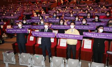 제37회 충청남도 여성대회