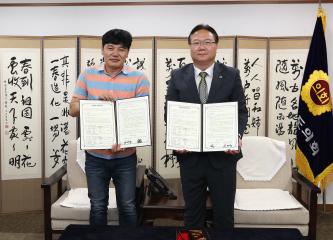 덕산스파뷰 호텔 업무협약식