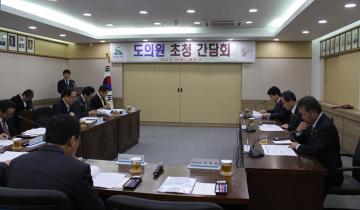 서산시, 도의원초청 간담회 개회[2013.03.19.]