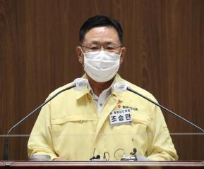 제330회 임시회 조승만 의원 5분발언